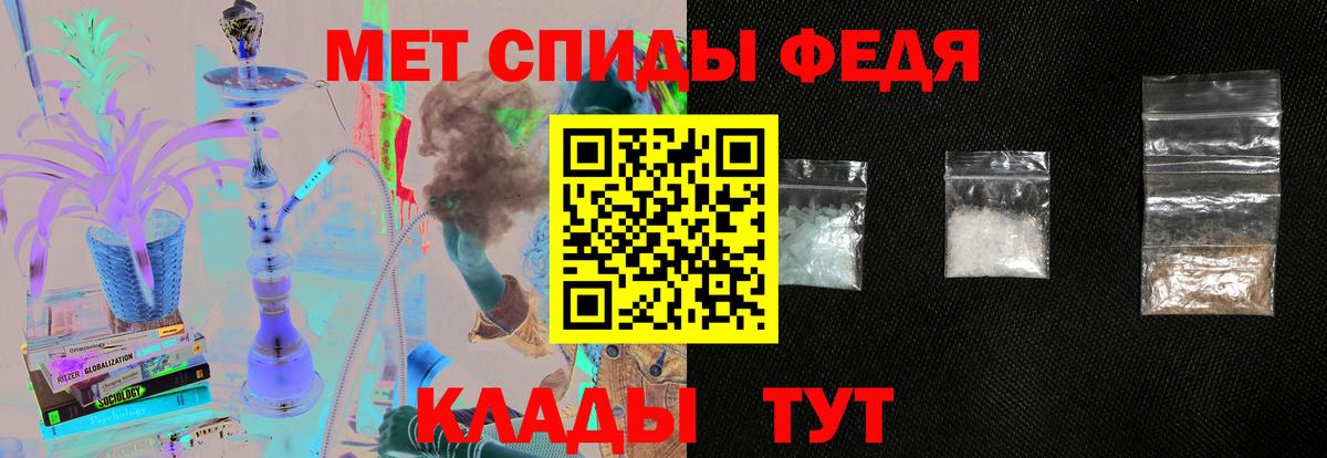 АМФ Розовый  Вход с VPN  Amphetamine  мориарти телеграм  Карпинск 