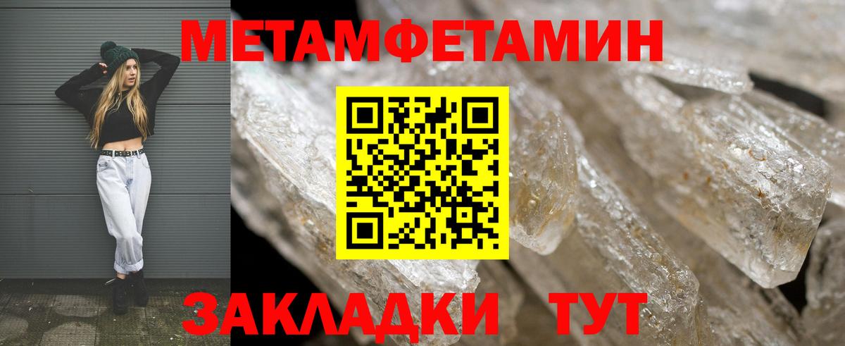 МЕТАДОН Карпинск