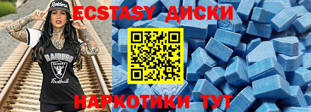 Карпинск  Экстази  МЕГА ссылка  ЭКСТАЗИ DUBAI  Вход с VPN 