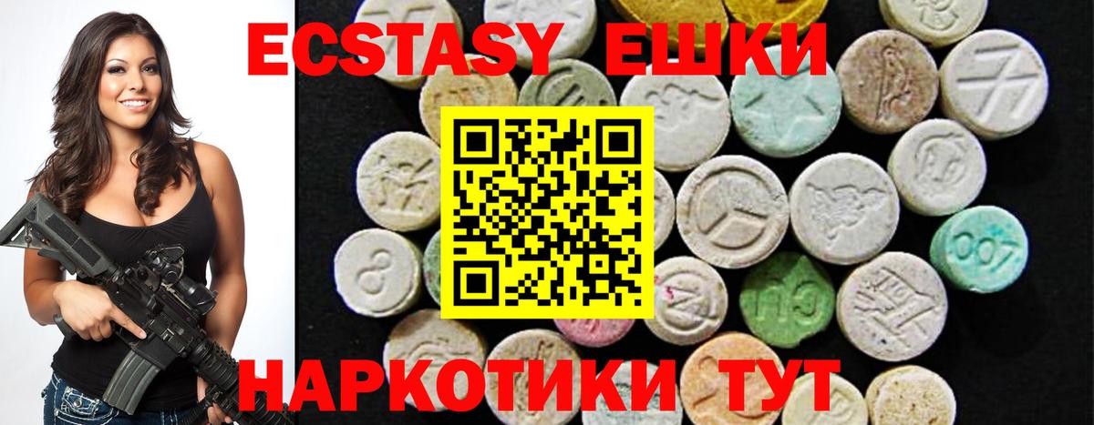 Конопля  Карпинск  Гашиш  Меф МЯУ МЯУ кристаллы  КОКАИН  Меф  Вход с VPN 