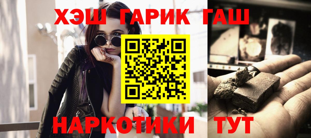 ГАШИШ гарик Карпинск
