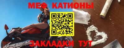 MESCALINE Кумертау