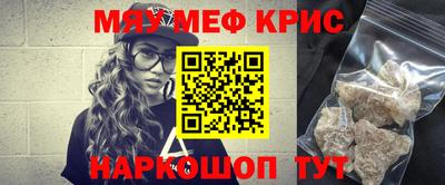 трава Чебаркуль