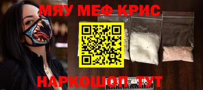 молекула духа Кулебаки