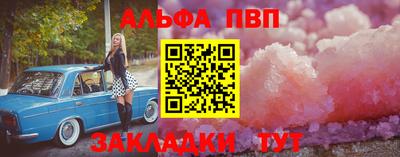 молекула духа Кулебаки