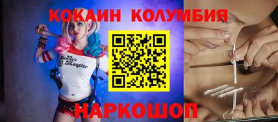 MESCALINE Кумертау