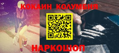 молекула духа Кулебаки