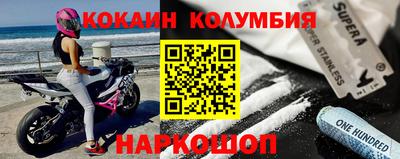 MESCALINE Кумертау