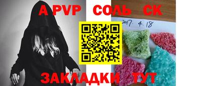 круглые Кунгур