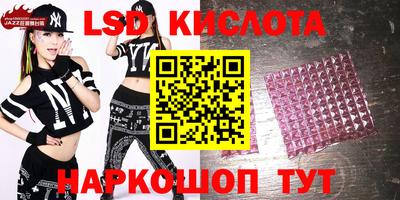 круглые Кунгур