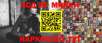 MESCALINE Кумертау
