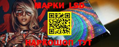 MESCALINE Кумертау