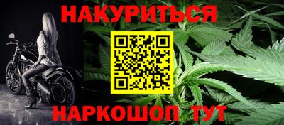 MESCALINE Кумертау