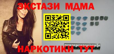 MESCALINE Кумертау