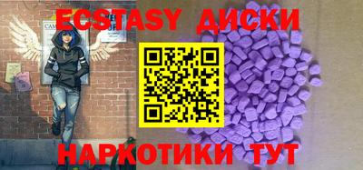 круглые Кунгур