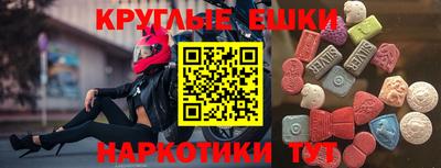 круглые Кунгур