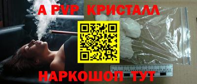 молекула духа Кулебаки