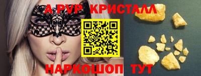 молекула духа Кулебаки