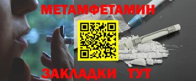гашишное масло Чапаевск