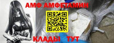 MESCALINE Кумертау