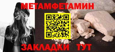 MESCALINE Кумертау