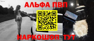 MESCALINE Кумертау