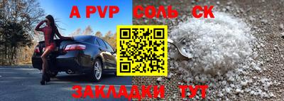 молекула духа Кулебаки