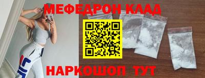 первитин Чебоксары
