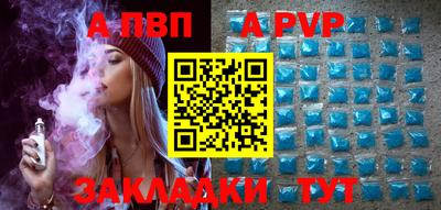 MESCALINE Кумертау