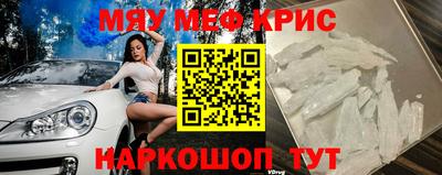 круглые Кунгур