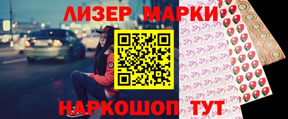 Лсд 25 экстази кислота Карпинск
