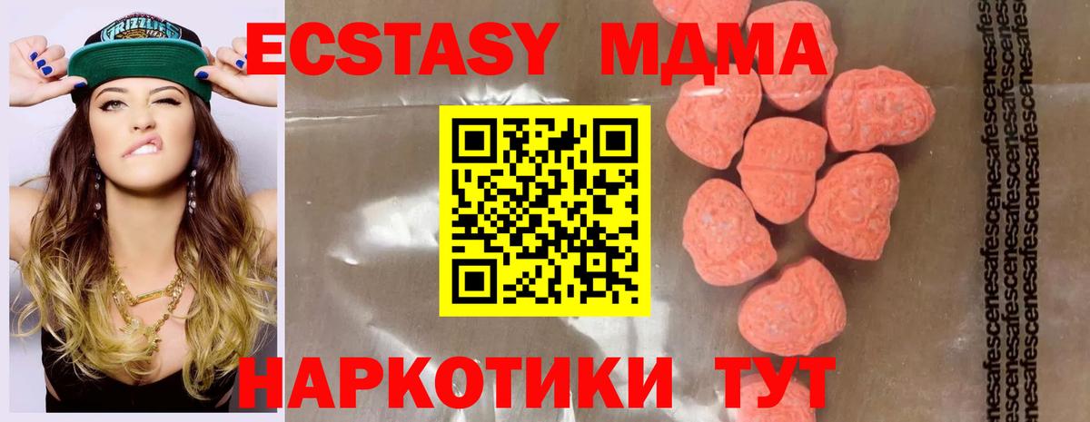 MDMA VHQ Карпинск