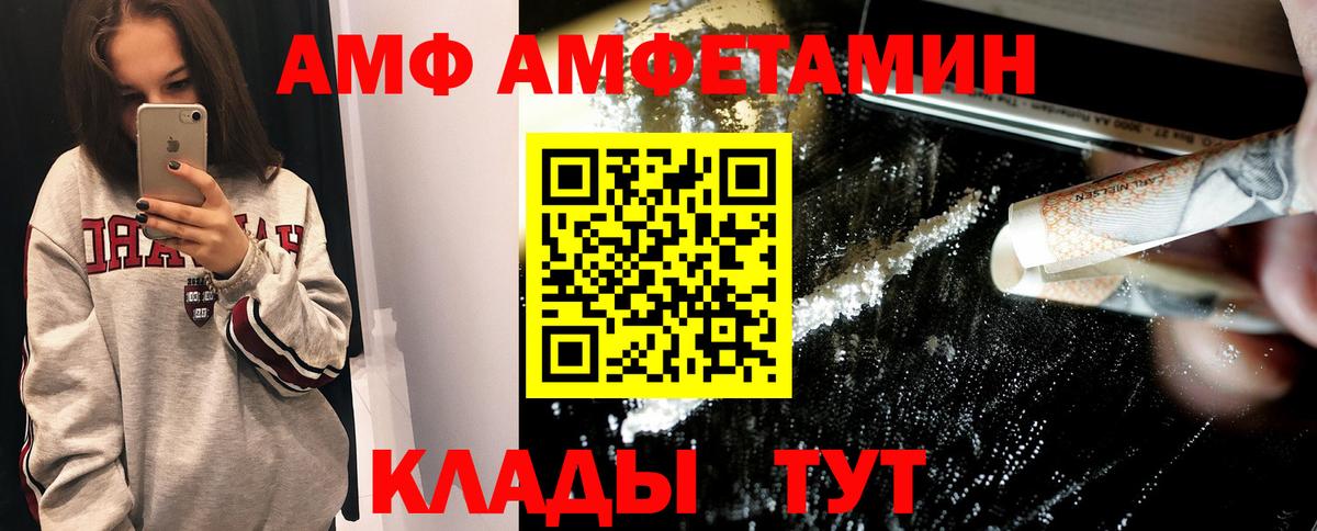 Первитин Декстрометамфетамин 99.9% Карпинск