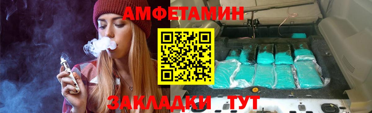 Метамфетамин пудра  Вход с VPN  Карпинск 
