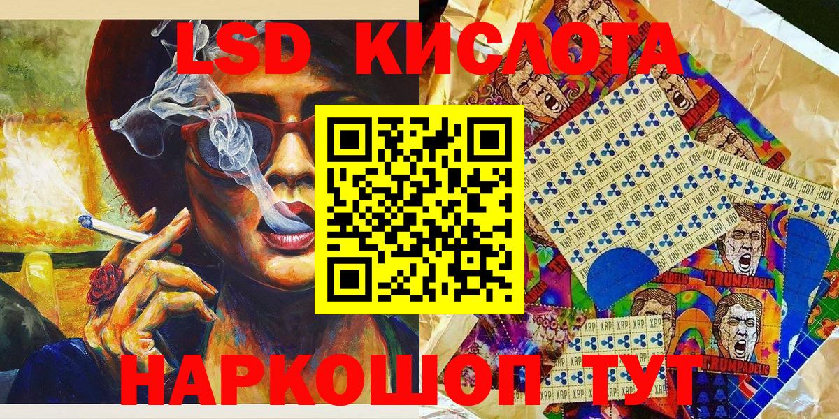 Марки 25I-NBOMe 1,5мг  Марки 25I-NBOMe  Карпинск  Марки 25I-NBOMe 1,5мг  Вход с VPN 