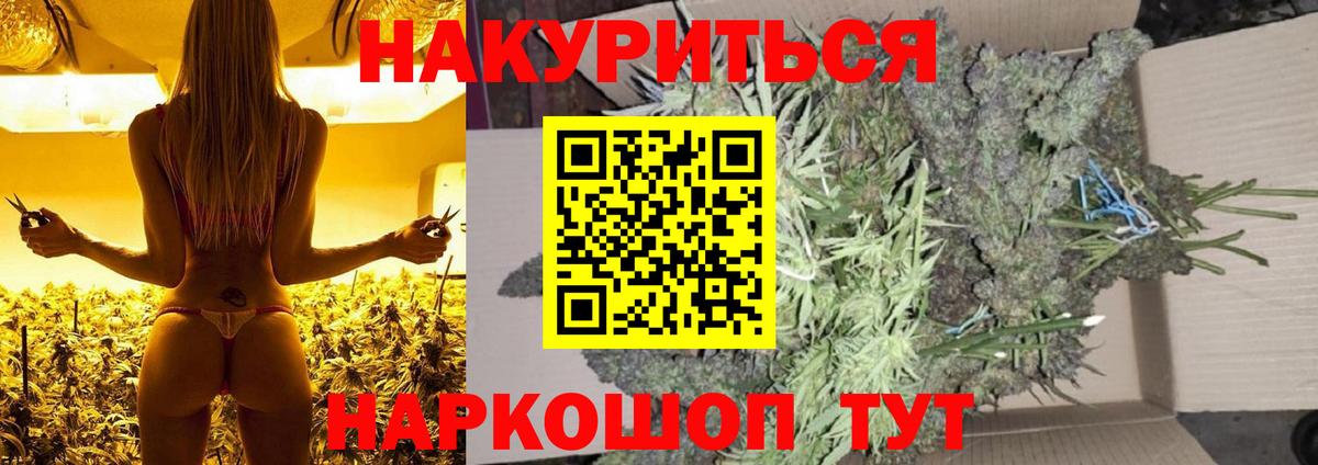 Шишки марихуана Bruce Banner Карпинск