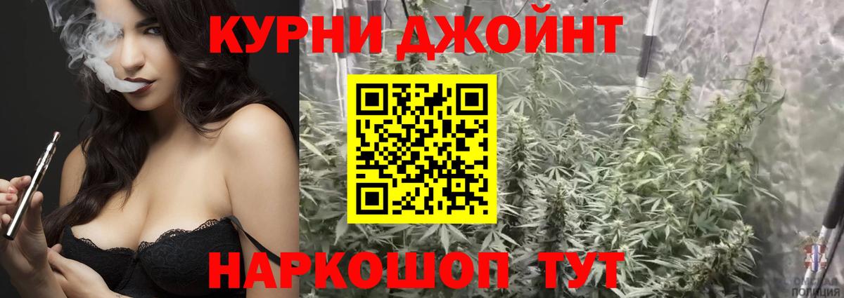Карпинск  Конопля план  Конопля Amnesia  Шишки марихуана White Widow  Вход с VPN 